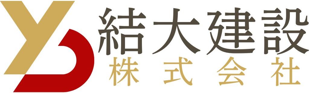 結大建設株式会社